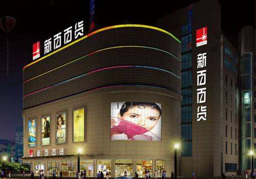 安庆市百货大楼有限责任公司